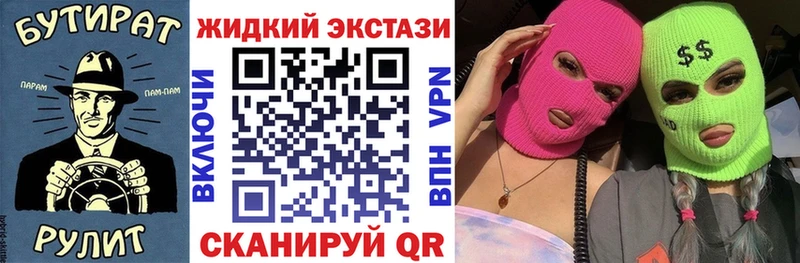 купить Старый Крым БУТИРАТ GHB