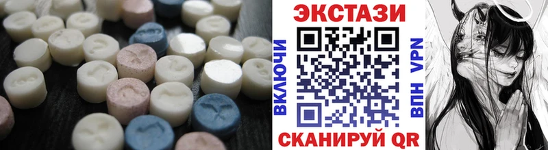 Экстази ешки Старый Крым