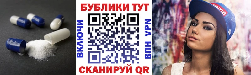 ЭКСТАЗИ 280 MDMA  Старый Крым 