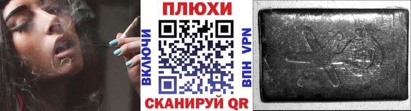 ГАШИШ 40% ТГК  купить закладку  Старый Крым 