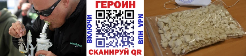 Героин афганец  Старый Крым 