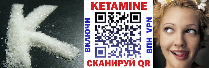 Кетамин VHQ  где можно купить наркотик  сайты даркнета какой сайт  Старый Крым 