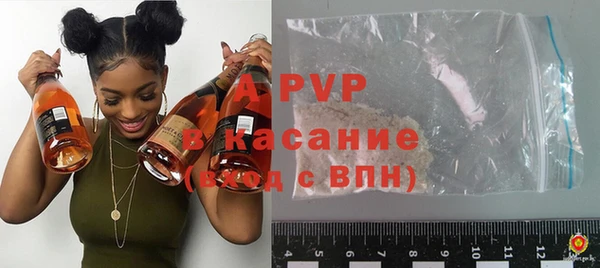 круглые Слюдянка