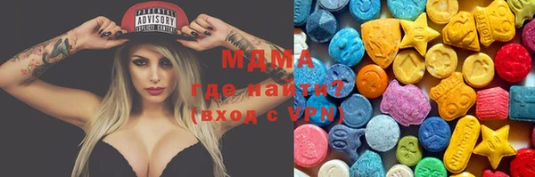 спайс Снежинск