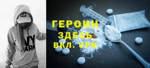 спайс Снежинск
