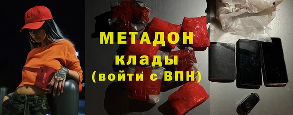 COCAINE Заволжье