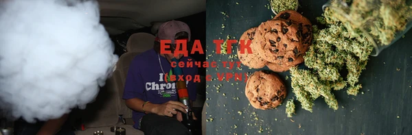 спайс Снежинск