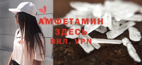 спайс Снежинск
