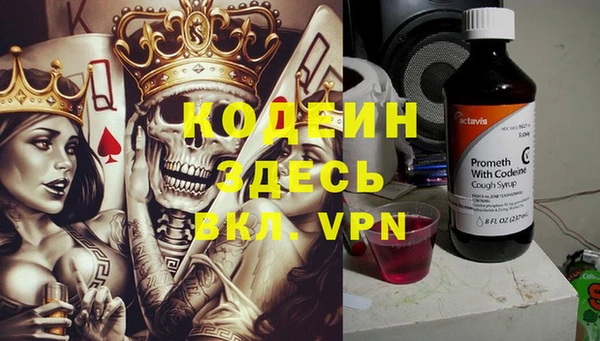 круглые Слюдянка
