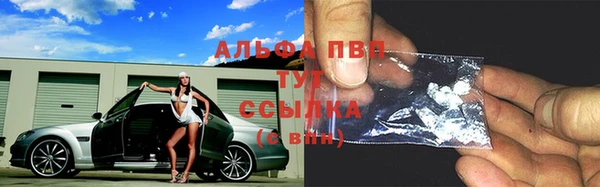 круглые Слюдянка