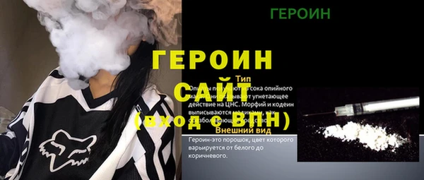 СК Семёнов
