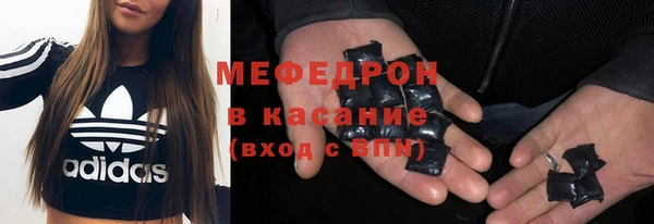 круглые Слюдянка