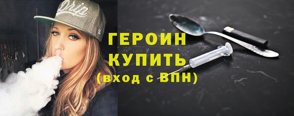 спайс Снежинск