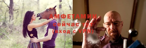 гашик Крымск