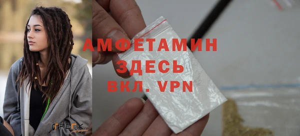 спайс Снежинск