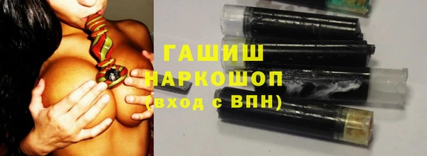 гашик Крымск