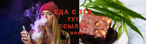 спайс Снежинск