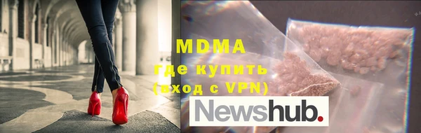 мяу мяу мука Кропоткин