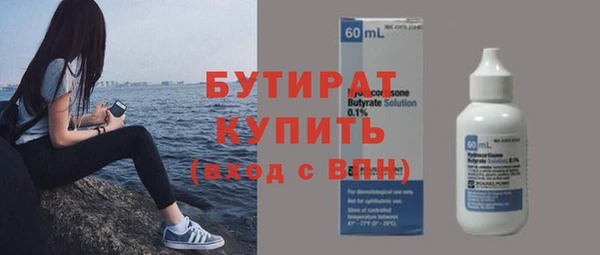 спайс Снежинск