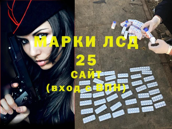 мескалин Семикаракорск