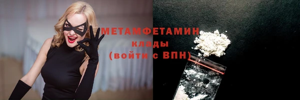круглые Слюдянка