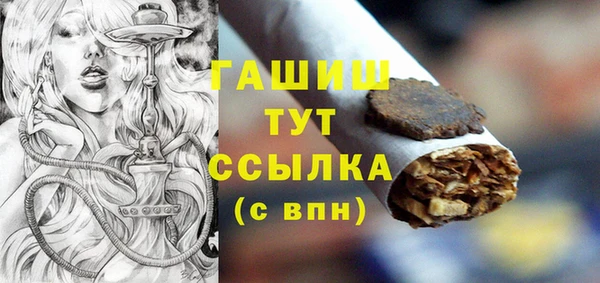 спайс Снежинск