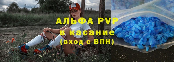 гашик Крымск