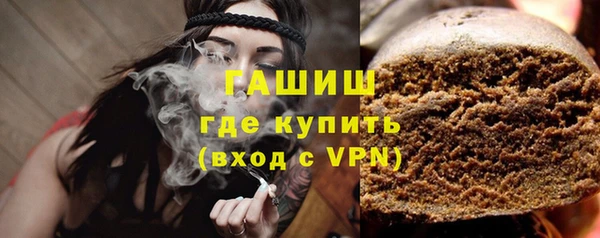 спайс Снежинск