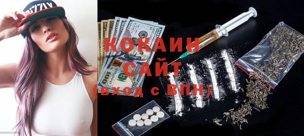 круглые Слюдянка