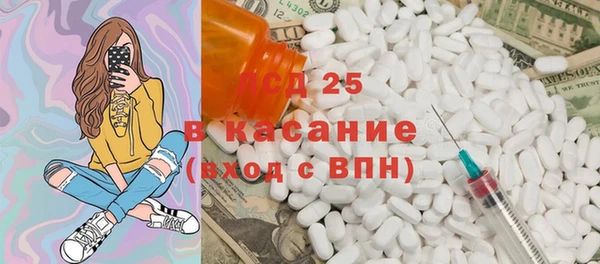 круглые Слюдянка