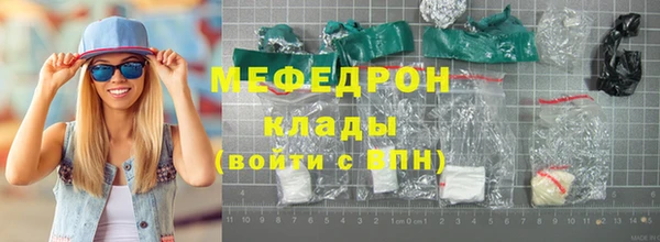 сатива Заводоуковск