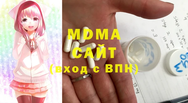 круглые Слюдянка