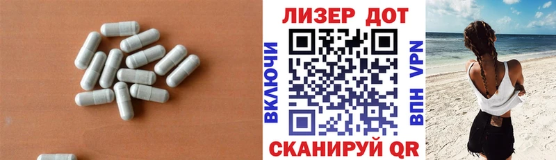 LSD-25 экстази ecstasy  как найти закладки  Старый Крым 