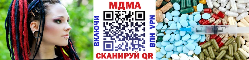 купить наркотики сайты  Старый Крым  MDMA молли 