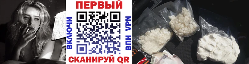 Метамфетамин Methamphetamine  где купить наркотик  Старый Крым 
