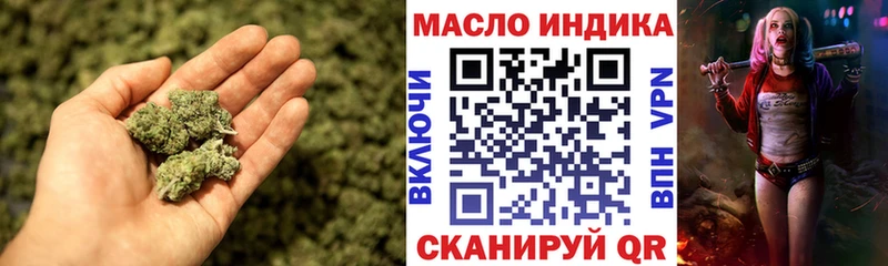 ТГК вейп  где можно купить наркотик  Старый Крым 
